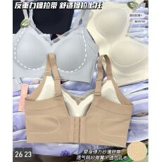 批发桑蚕丝养肤内里莫代尔里料中薄B杯透气侧收聚拢文胸