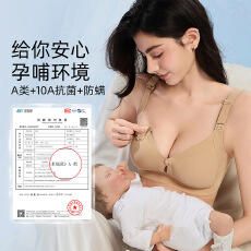 批发薄款前上开扣透气杯A类防螨10A抗菌孕妇内衣聚拢<b class='q'>无</b><b class='q'>钢圈</b>哺乳<b class='q'>文胸</b>