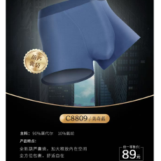 批发60S兰精莫代尔大码男生运动平角裤纯色中腰无痕高端男士内裤