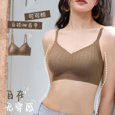 批发一片式无痕内衣女无钢圈聚拢软支撑细肩带收副乳透气舒适文胸
