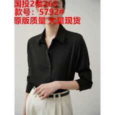 批发气质加持 黑色<b class='q'>衬衫</b>女高级感缎面垂感<b class='q'>衬衣</b>职业面试<b class='q'>OL</b>通勤上衣