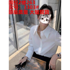 批发2025秋装尖领白<b class='q'>衬衫</b>女设计感chic宽松显瘦叠穿休闲显瘦抗皱<b class='q'>OL</b><b class='q'>衬衣</b>