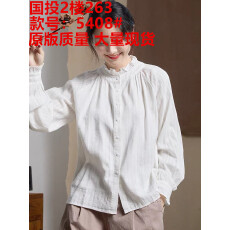 批发法式花边领全棉提花长袖衬衫 2025秋显瘦叠穿打底白色上衣女