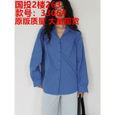 批发蓝色复古长袖衬衣女2025秋季新款宽松百搭上衣
