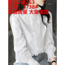 批发2025年早秋新款白色真丝<b class='q'>衬衫</b>女上衣内搭<b class='q'>长袖</b>荷叶边立领木耳边<b class='q'>衬衣</b>