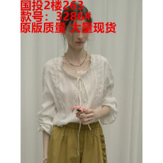 批发蕾丝花边领白色小衫女夏季时尚法式简约设计感休闲宽松衬衫