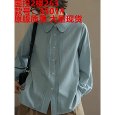 批发日系<b class='q'>文艺</b>娃娃领长袖衬衫女春秋设计感叠穿内搭衬衣小个子上衣