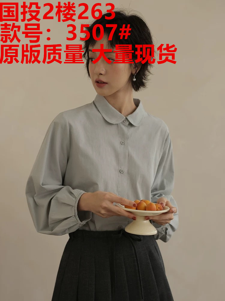 일본식 레트로 긴팔 여성 셔츠 봄 가을 루즈핏 스택 착용 인사이드 잡아라. 의류 디자인 센스 작은 키 셔츠