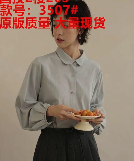 일본식 레트로 긴팔 여성 셔츠 봄 가을 루즈핏 스택 착용 인사이드 잡아라. 의류 디자인 센스 작은 키 셔츠