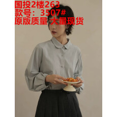 批发日系复古长袖衬衫女春秋宽松叠穿内搭上衣设计感小个子衬衣