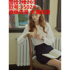 批发cpaia茜派雅 