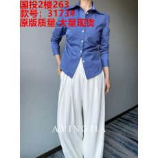 批发AYINGJIA 蓝色复古时髦衬衣女气质收腰衬衫外套春季长袖休闲<b class='q'>上衣</b>
