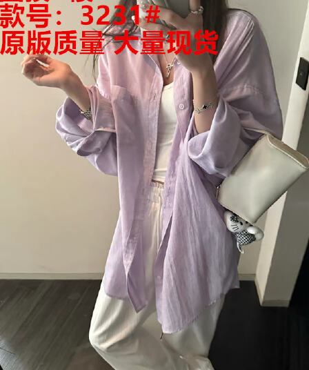 superniniyy 얕은 여름 가벼움 센스 루즈핏 얇은 스타일 슬림해 보이는 표지 넓적 다리 자외선 차단 대 셔츠 오픈 가디건 여성 코트