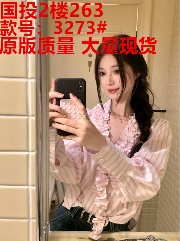 행진 셀러리 marchcelery 빛 핑크색 V넥 꽃 측면 스트라이프 긴팔 셔츠 봄 가을 맨위 여성