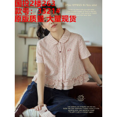 批发Nov elist什一 法式娃娃领荷叶边双层下摆格子衬衫女短袖上衣小衫