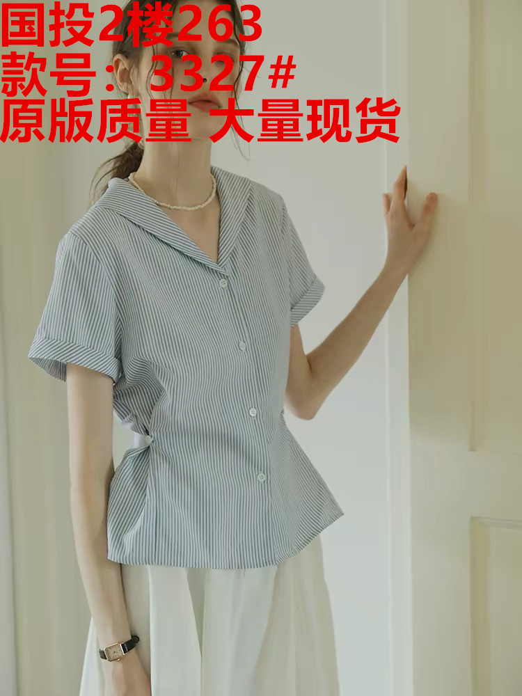 봄 또한 화이트 프랑스식 출퇴근 해군 칼라 파란색 스트라이프 반팔 여성 셔츠 여름 학원 스타일 연령 감소 슬림해 보이는 맨위