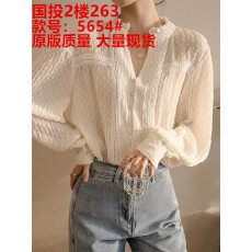 批发2026年新款高级感别致法式温柔风蕾丝打底上衣设计感小众衬衫