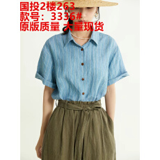 批发蓝色条纹宽松短袖衬衫女 法式独特别致小上衣夏季