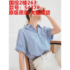 批发法式蓝白条纹衬衫女夏季薄款小个子气质短袖衬衣宽松职业<b class='q'>通勤</b>上衣