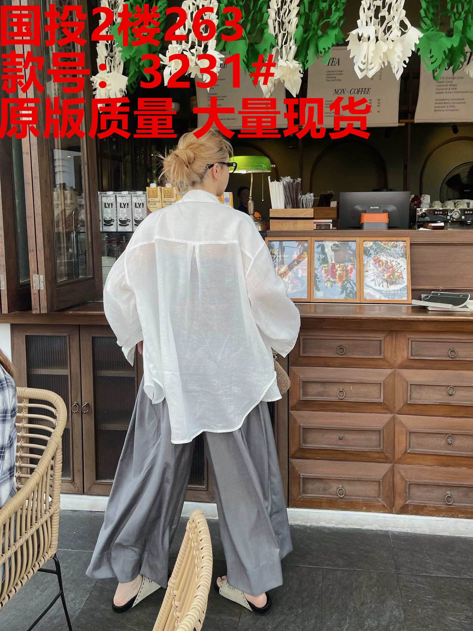 여름 산소 센스 클래식 섹션 주간 실크 라미 루즈핏 여성 셔츠 여름 얇은 스타일 자외선 차단 셔츠