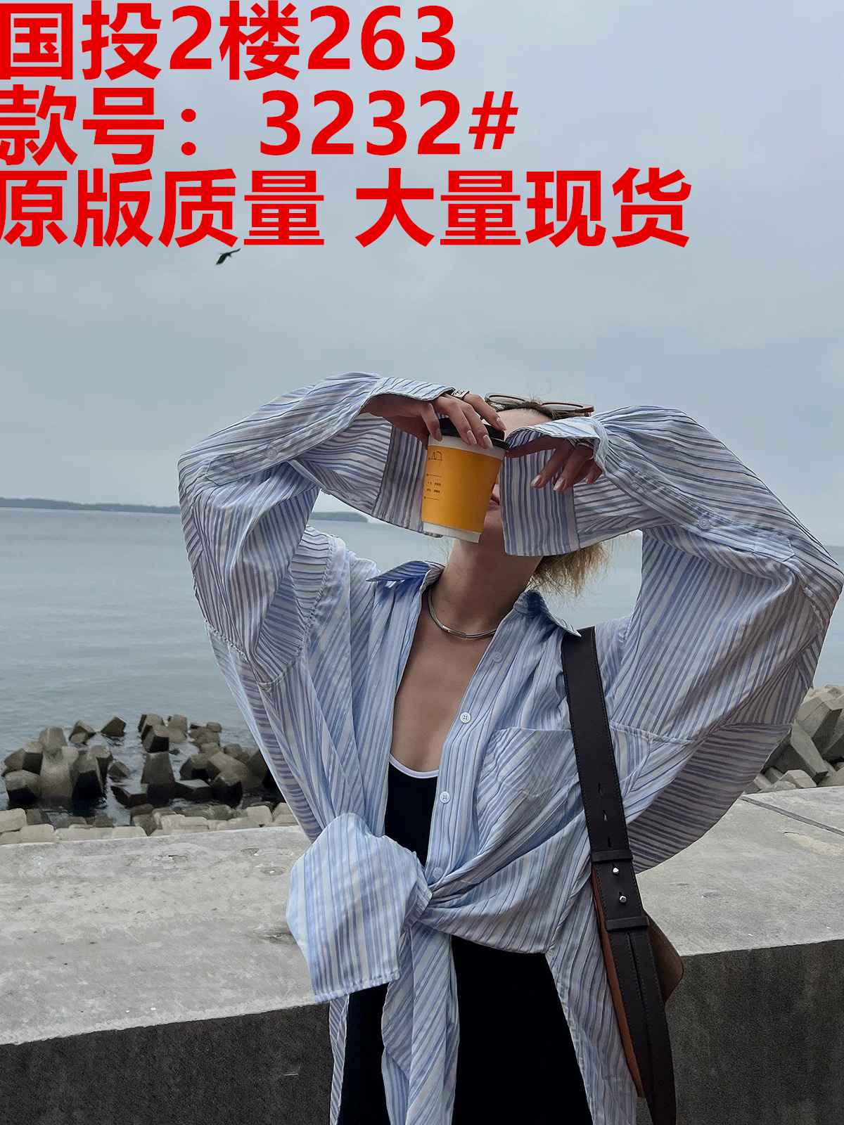 스타일 맞춤 스트라이프 BF 바람 자외선 차단 여성 셔츠 여름 새로운 디자인 센스 루즈핏 셔츠