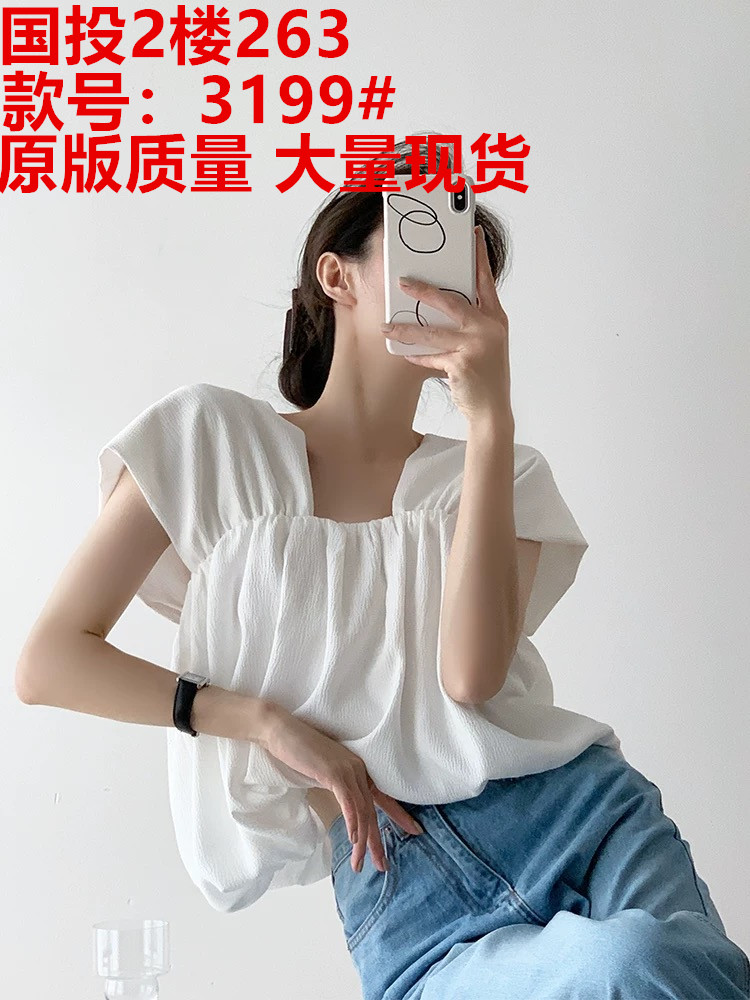 디자인 센스 광장 칼라 조끼 민소매 맨위 여성 화이트 품격 풀오버 셔츠 거품 소매 새틴 쇼트 스타일 셔츠