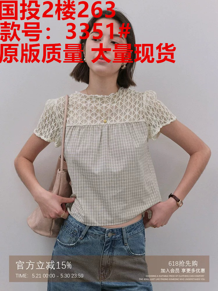 레이스 조각 체크무늬 홀로우 아웃 여성 셔츠 여름 새로운 품격 다용도 라운드 넥 맨위