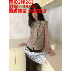 批发dorydory <b class='q'>立领</b>系带格纹小飞袖衬衫2026夏季100棉亲肤透气小众上衣