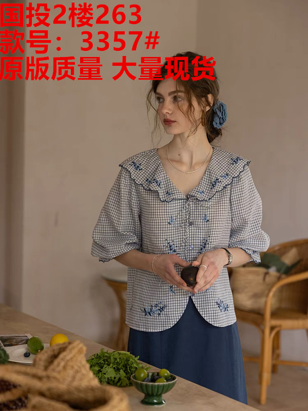 블루 자수 꽃 그림자 공예 워시 주간 실크 면 린넨 오리지널 디자인 꽃무늬 자수 프릴 칼라 레이스 업 셔츠 맨위