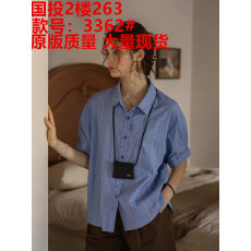 批发戛纳海诗”法式色织提花条纹宽松翻边门襟打条短袖衬衫