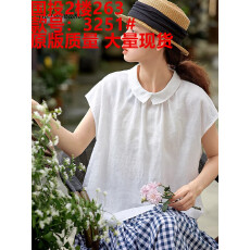 批发<b class='q'>文艺</b>娃娃领白色亚麻衬衫女2026新款夏季宽松气质短袖衬衣