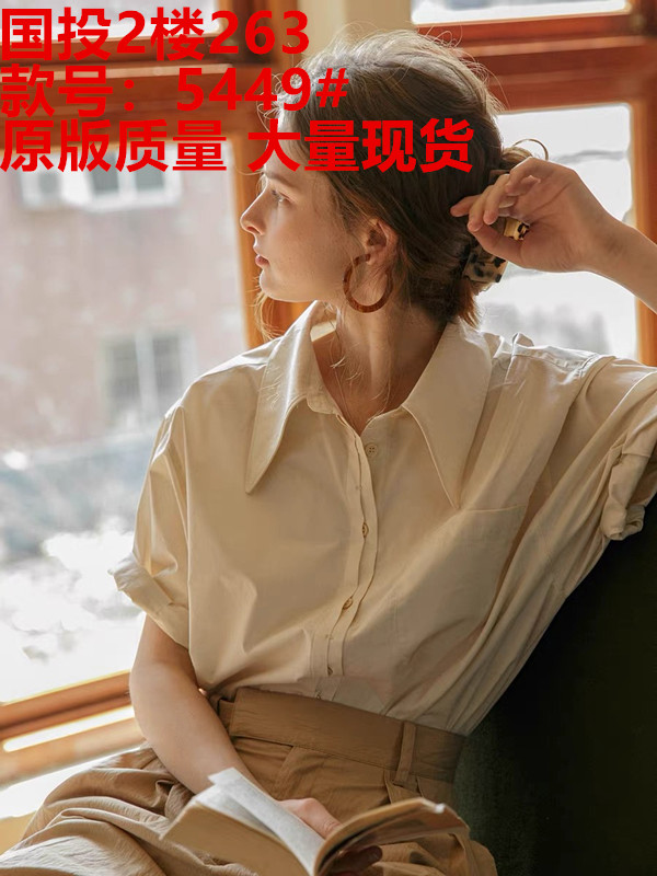 프랑스식 느긋한 품격 제비꼬리 칼라 셔츠 핑크색 순면 루즈핏 슬림해 보이는 반팔 여성 셔츠 여름