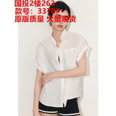 批发拿捏Lema*re高智松'弛 高密PIMA棉 微微皱翻折袖口立领衬衫