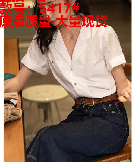 프랑스식 레트로 부드러운 바람 화이트 쿠바 칼라 반팔 여성 셔츠 2026 년 여름 한 부서 품격 슬림해 보이는 셔츠
