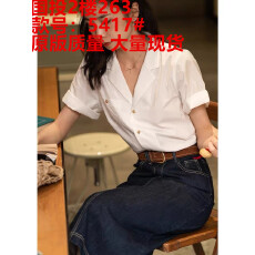 批发法式复古温柔风白色古巴领短袖衬衫女2026年<b class='q'>夏</b>季韩系气质显瘦衬衣