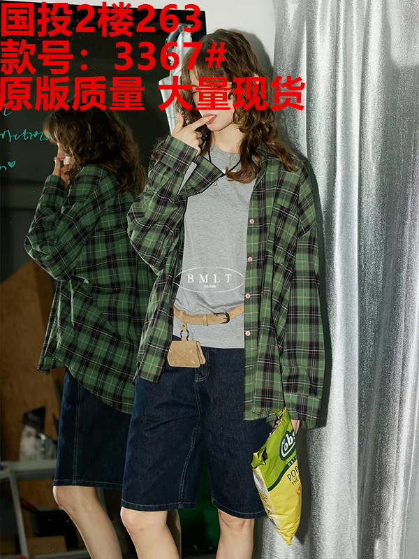 찾는 중 차 돌아 가기 한 부서 녹색 그리드 코튼 배색 캐주얼 루즈핏 폴로 칼라 여성 셔츠 다용도 맨위 가을