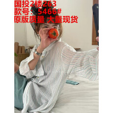批发彩色条纹防晒衬衫女夏季2026新款款薄款<b class='q'>韩版</b>宽松长袖衬衣外套