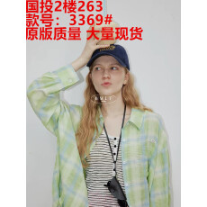 批发云间柠野日系学院风绿格纹衬衫女宽松显瘦休闲百搭遮阳衬衣