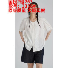 批发纯色纯棉<b class='q'>衬衫</b>女夏2026新款圆领法式气质镂空花边上衣
