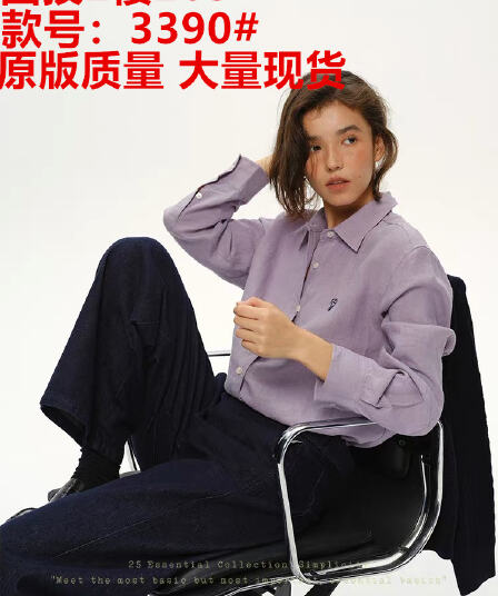 한 마 폴로 칼라 오래된 돈 보라색 셔츠 재킷 자수 단색 루즈핏 맨위 여성 조기 가을
