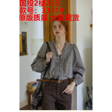 批发“花漾汀雾” 色织格纹条纹 提花肌理感长袖衬衫