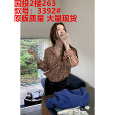 批发韩版彩色褶皱格纹衬衫女复古宽松单排扣翻领长袖外套