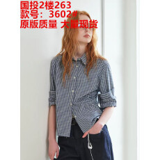 批发短宽收腰纯棉长袖蓝色格子<b class='q'>衬衫</b><b class='q'>女</b>2026春季miu系穿搭<b class='q'>衬衣</b>