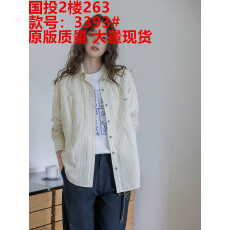 批发气质黄蓝条纹字母绣花长袖衬衫2026女秋叠穿宽松<b class='q'>纯棉</b>衬衣