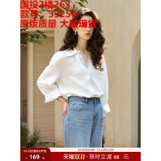 批发法式白色长袖<b class='q'>衬衫</b>女秋季2026新款百搭设计感蕾丝<b class='q'>衬衣</b>