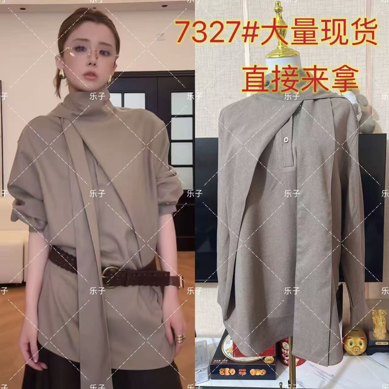yijin 오리지널 빛 럭셔리 디자이너 섹션 리본 셔츠
