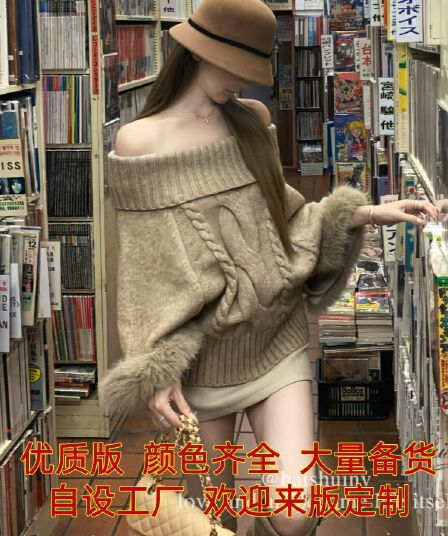 화이트 워터 여성 고대 조기 아름다움 센스 보트넥 망토 스웨터 여자 가을 겨울 분위기 센스 루즈핏 한 부서 순수한 욕망 재킷