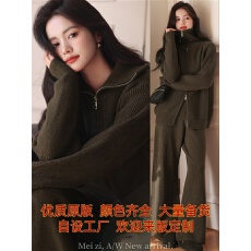 批发梅子熟了慵懒宽松拉链纯色针织上衣高腰阔腿裤女<b class='q'>春</b>季