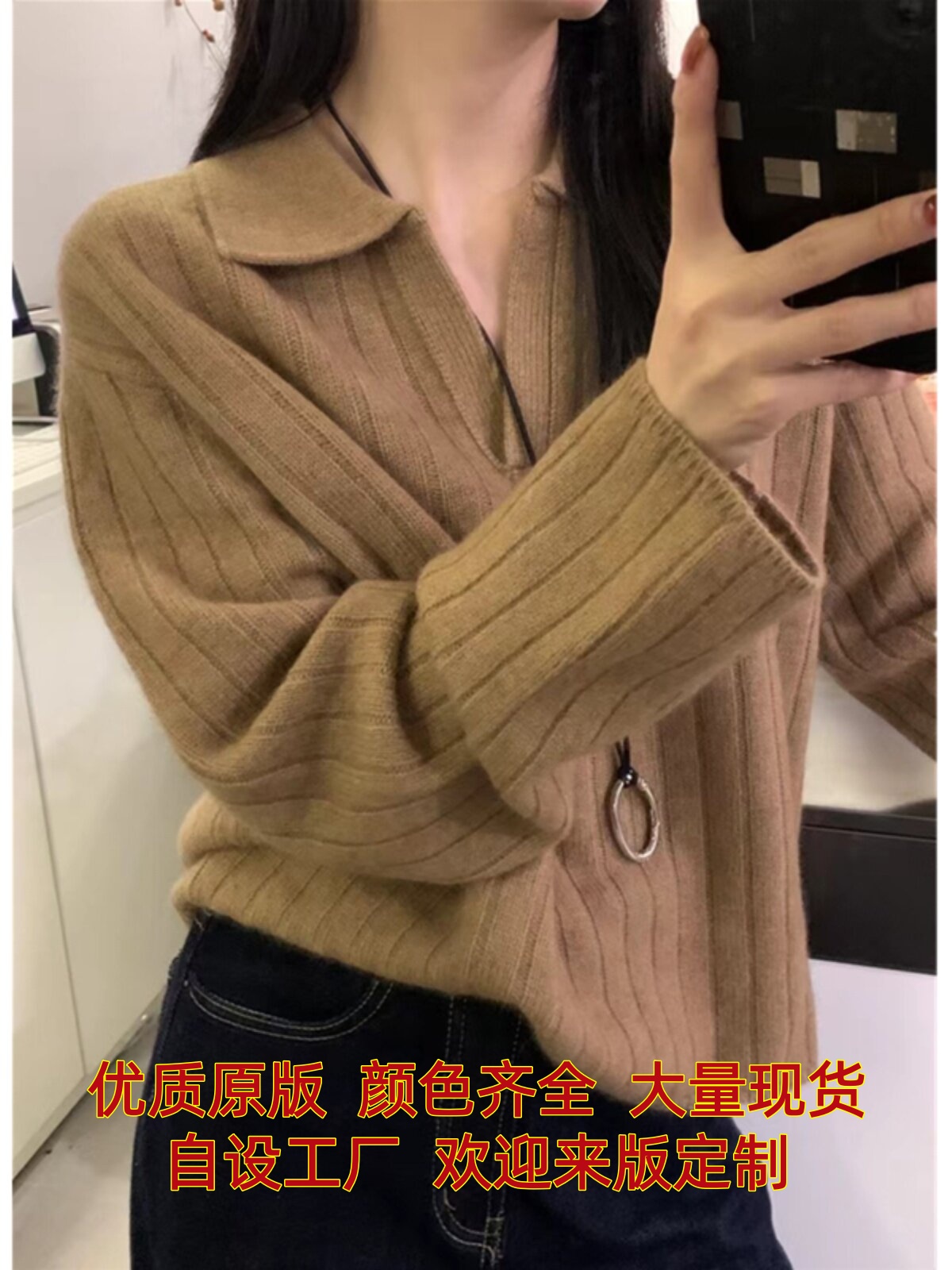 프랑스식 POLO 칼라 루즈핏 쇼트 스타일 양모 니트 스웨터 여성 가을 겨울 품격 두꺼운 폴로 칼라 스웨터 만나는 카디건