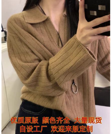 프랑스식 POLO 칼라 루즈핏 쇼트 스타일 양모 니트 스웨터 여성 가을 겨울 품격 두꺼운 폴로 칼라 스웨터 만나는 카디건